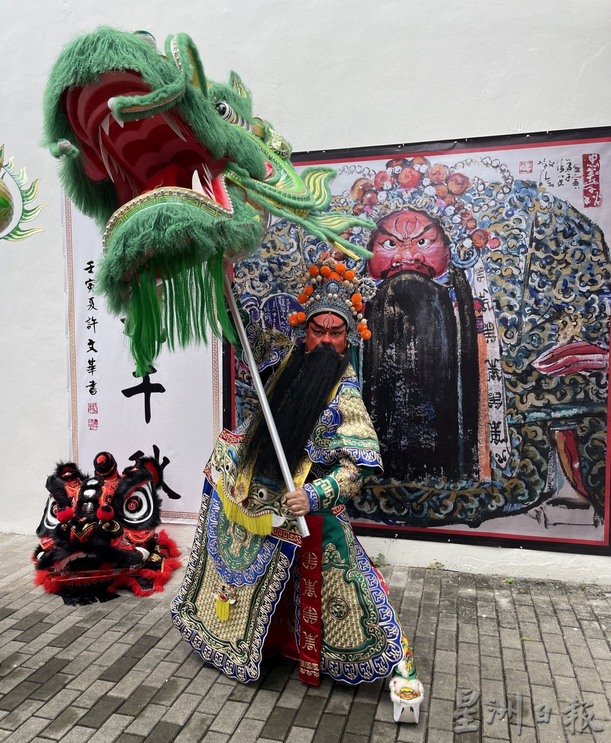 (古城第3版主文)巨龙 东海狮 狮王·26日演出庆龙狮总会成立