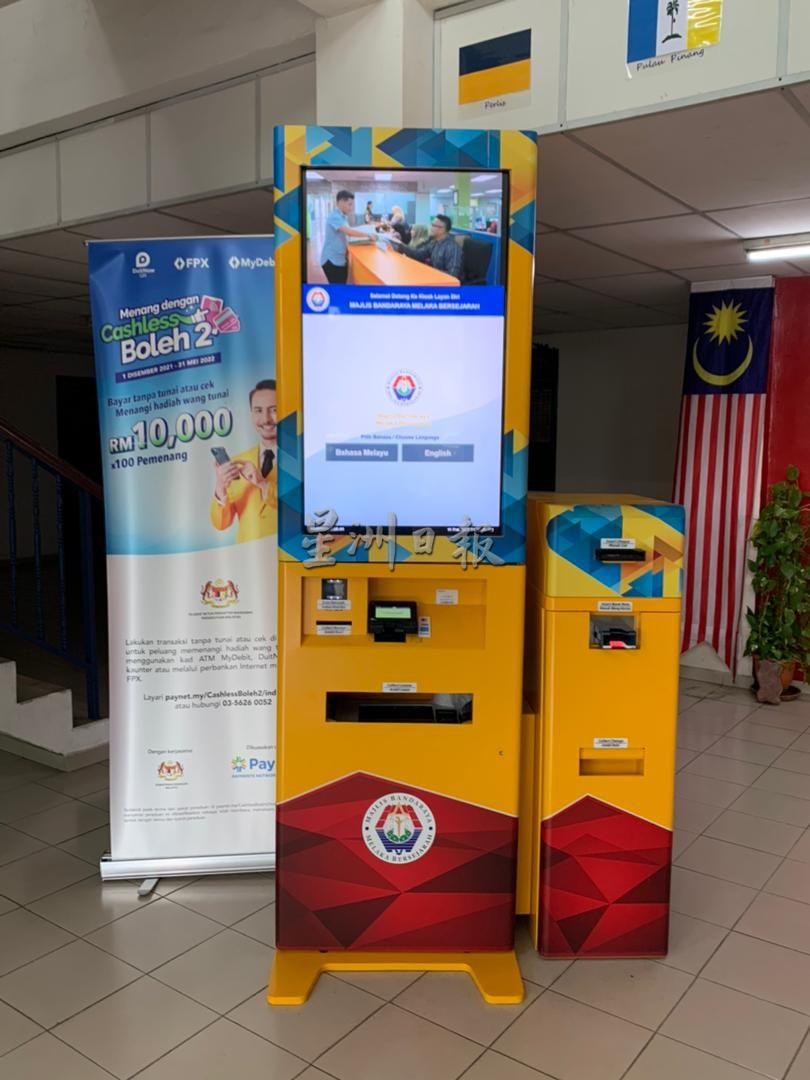 (古城第七版主文)精明停车2.0提升期间出状况 用户可见市长取消罚单