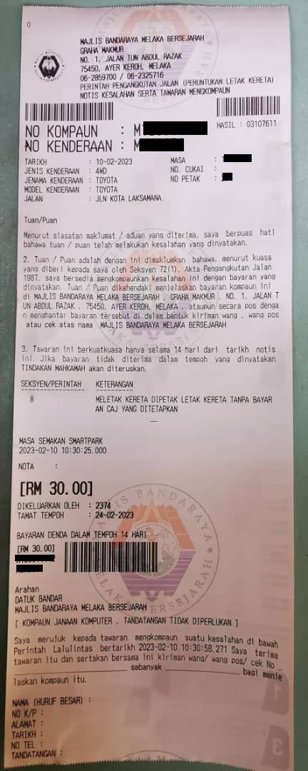 (古城第七版主文)精明停车2.0提升期间出状况 用户可见市长取消罚单