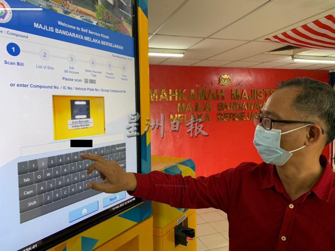 (古城第七版主文)精明停车2.0提升期间出状况 用户可见市长取消罚单