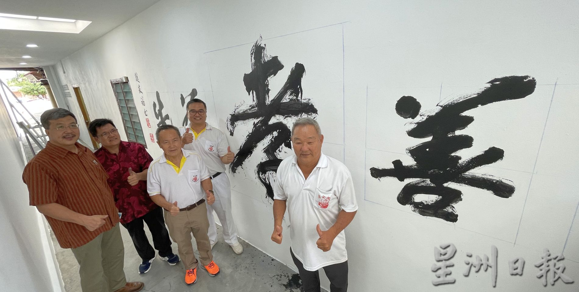 （古城第二版主文）中文及爪夷文挥毫“百善孝为先”赠勇全殿