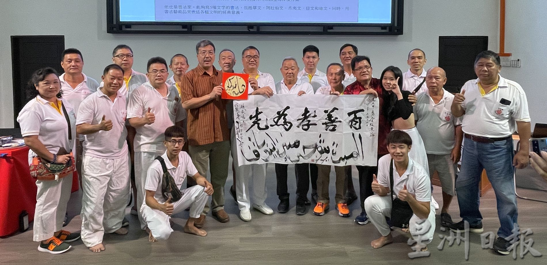 （古城第二版主文）中文及爪夷文挥毫“百善孝为先”赠勇全殿