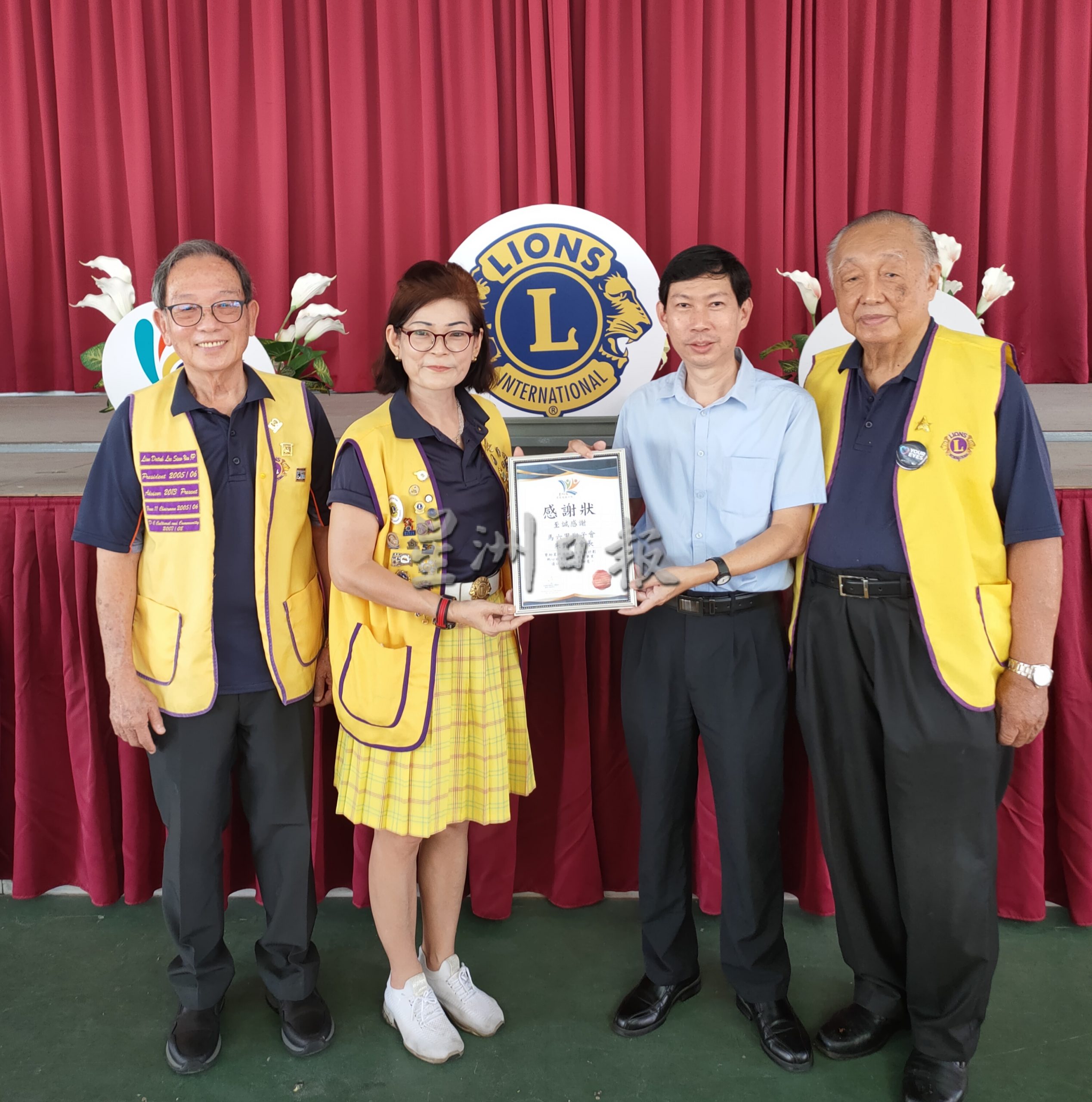 (古城第二版主文)星洲日报学生阅报计划赠报仪式