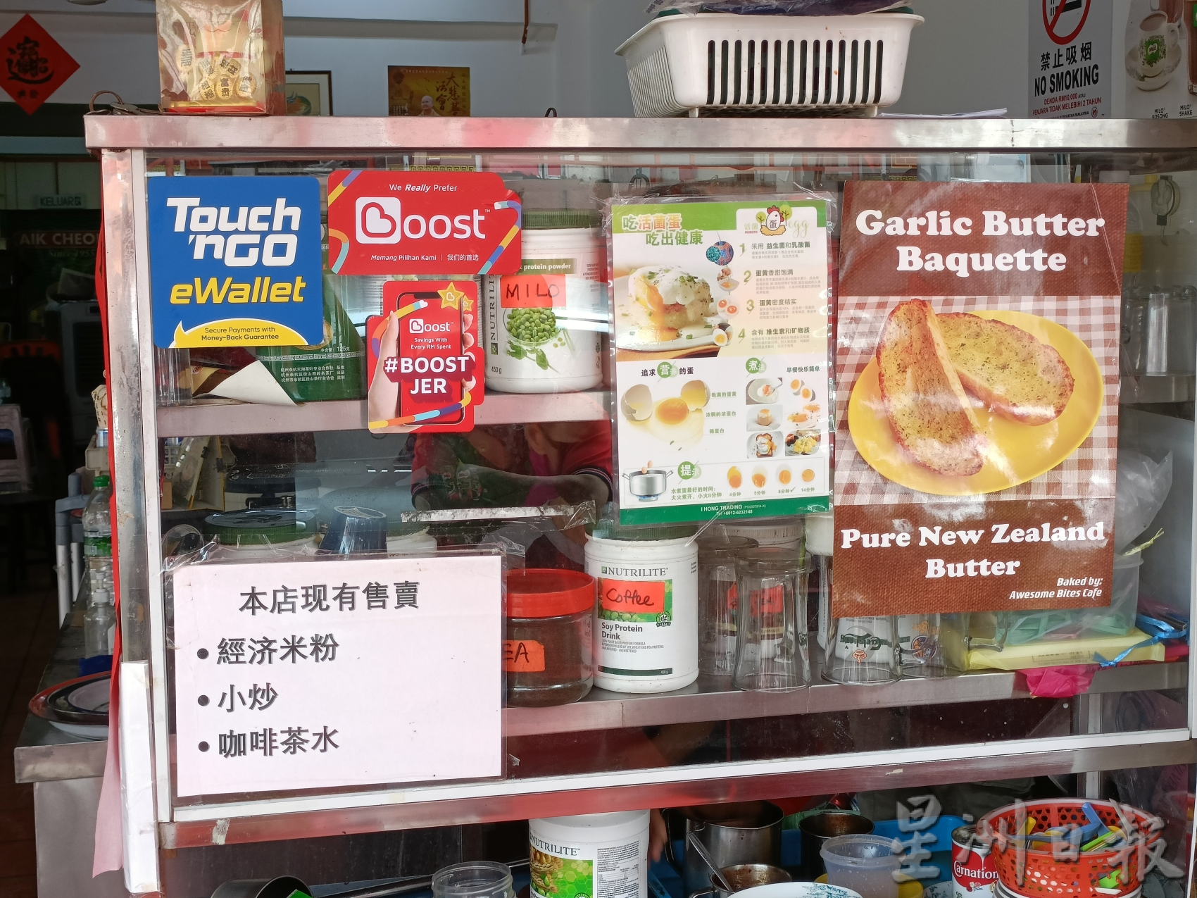 鸡场街将对贩商评估分级·增加竞争力