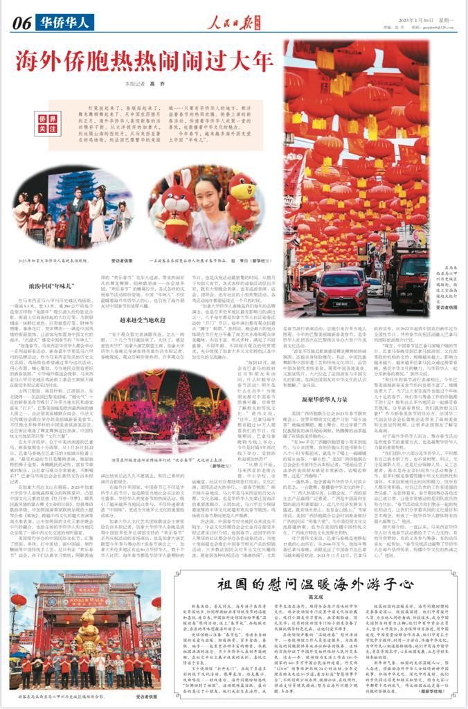 （古城第二版主文）鸡场街春节有望破100万人次游览大关