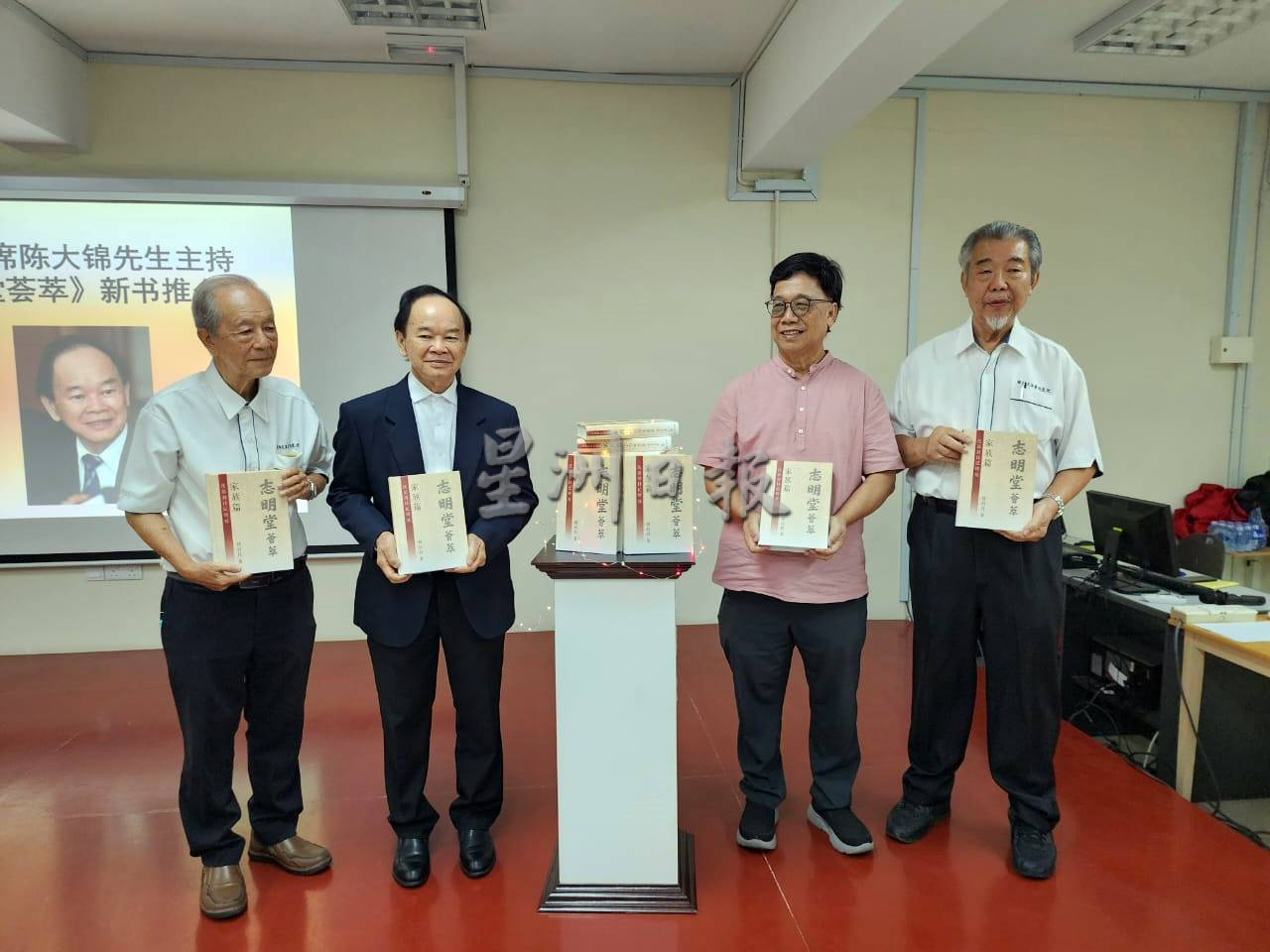 (古城第五版主文)《志明堂荟萃》新书推介,值得收藏