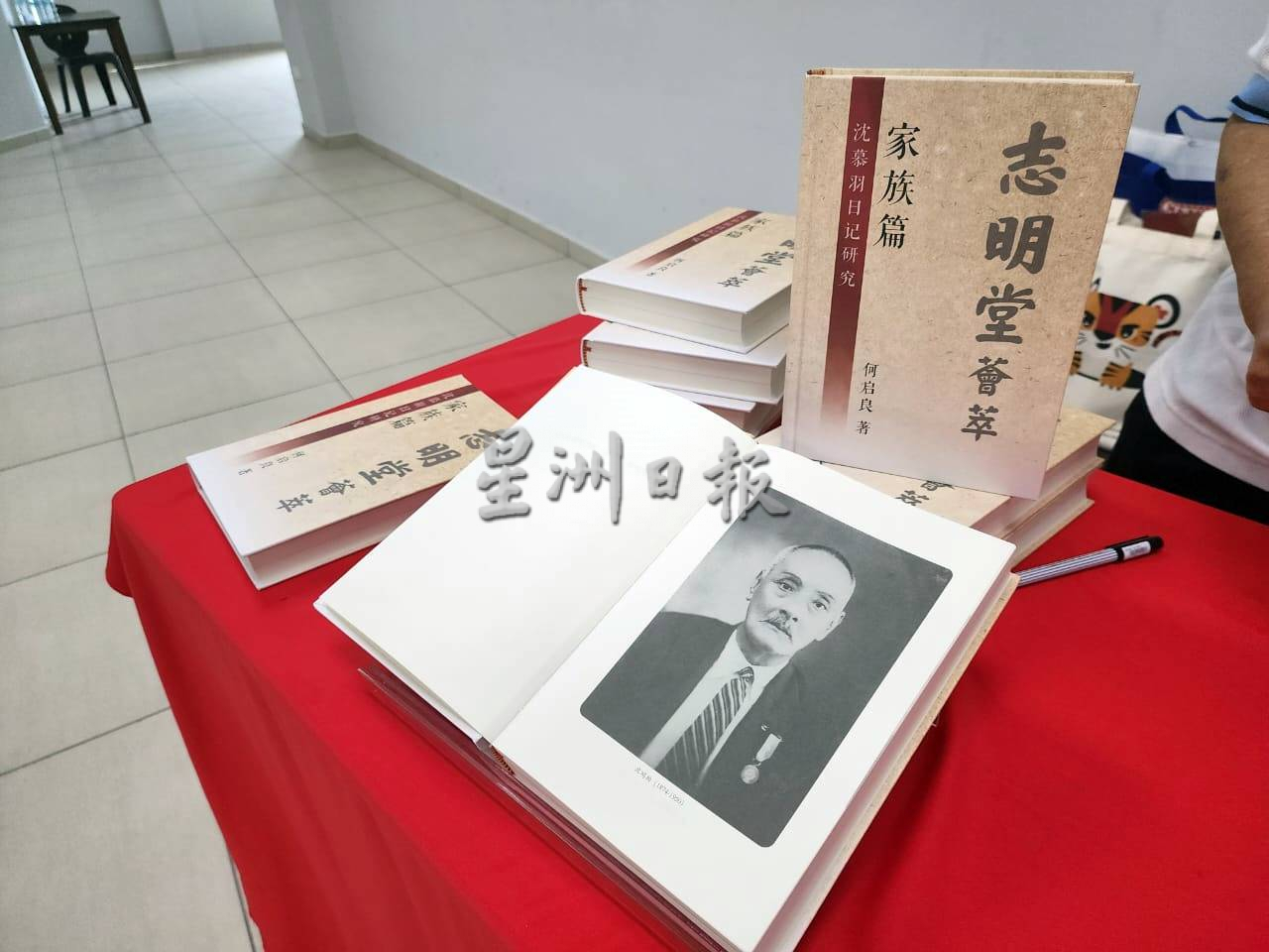 (古城第五版主文)《志明堂荟萃》新书推介,值得收藏