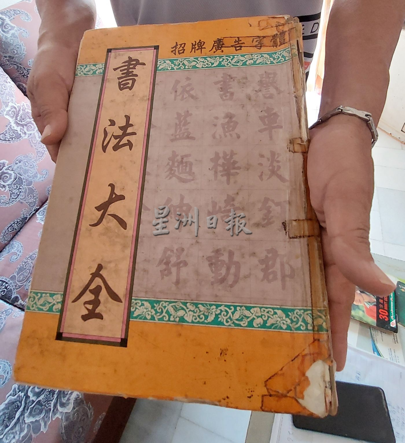 (古城第五版主文)手作的温度-手作广告人陈书泉一笔一画添广告情感与余温