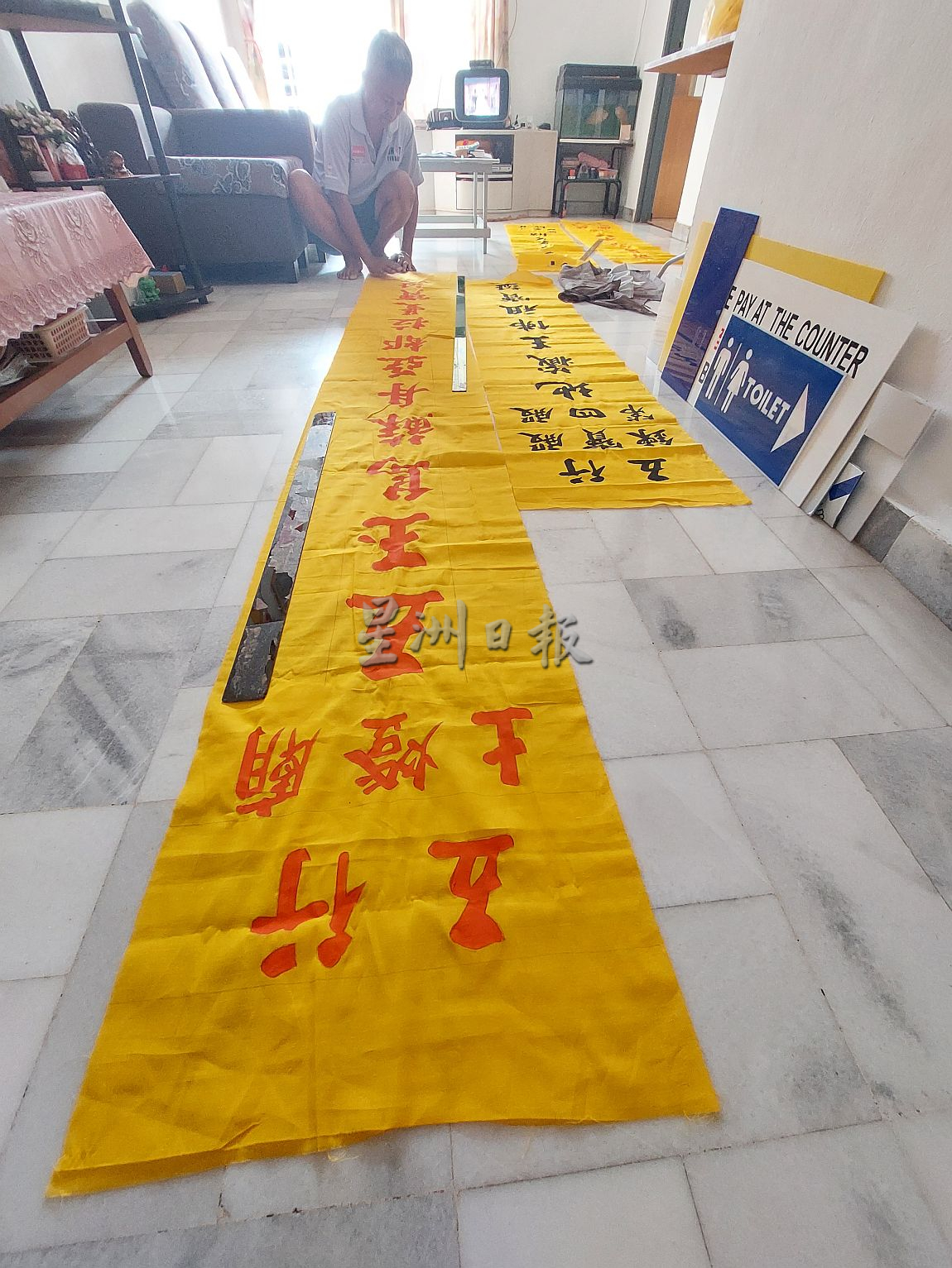 (古城第五版主文)手作的温度-手作广告人陈书泉一笔一画添广告情感与余温