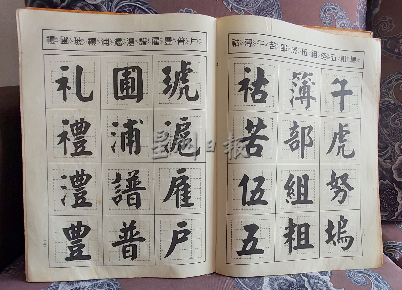 (古城第五版主文)手作的温度-手作广告人陈书泉一笔一画添广告情感与余温