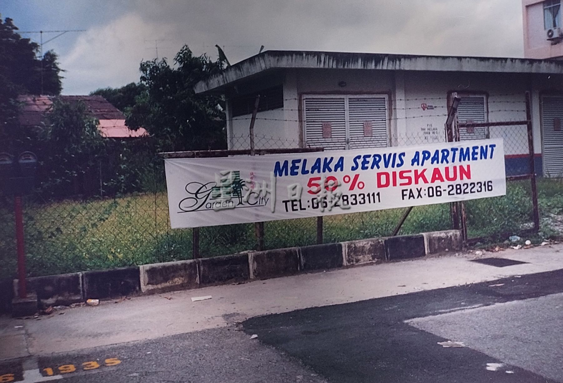 (古城第五版主文)手作的温度-手作广告人陈书泉一笔一画添广告情感与余温