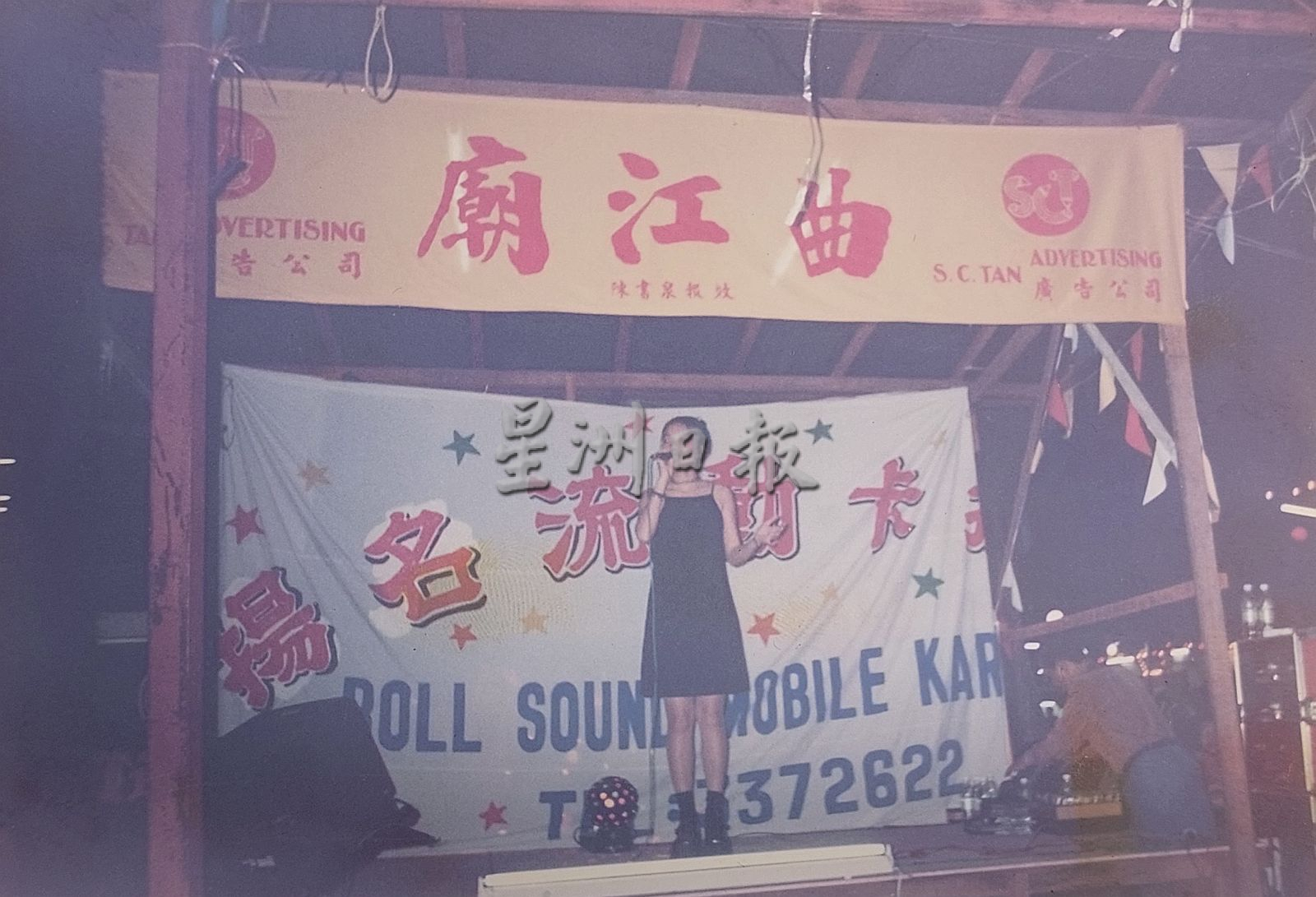 (古城第五版主文)手作的温度-手作广告人陈书泉一笔一画添广告情感与余温