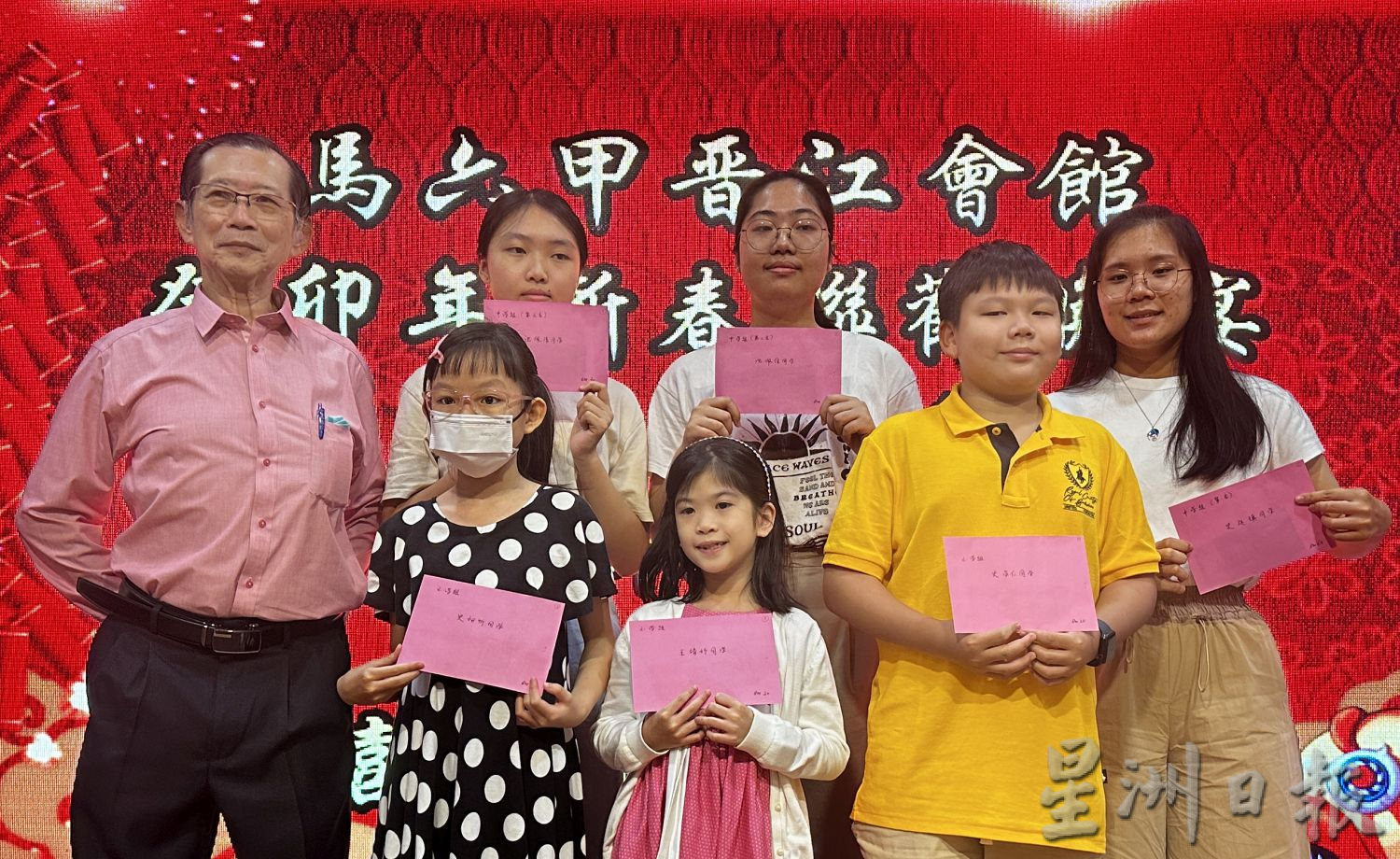 （古城第五版主文）甲晋江会馆新春团拜