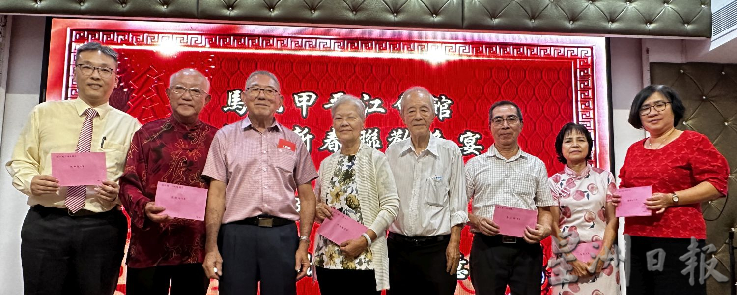 （古城第五版主文）甲晋江会馆新春团拜