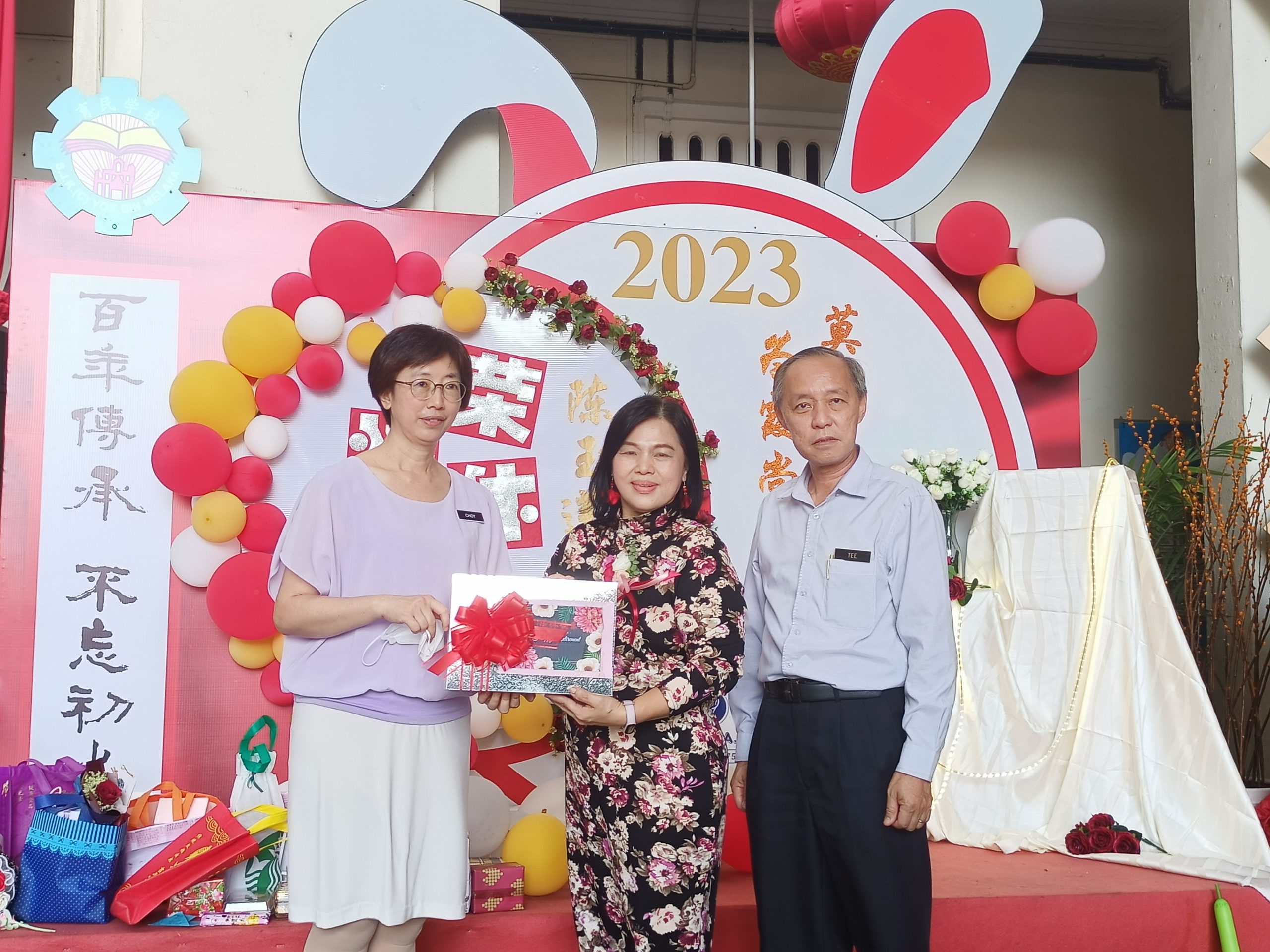 （古城第五版主文）育民小学陈玉莲老师荣休会