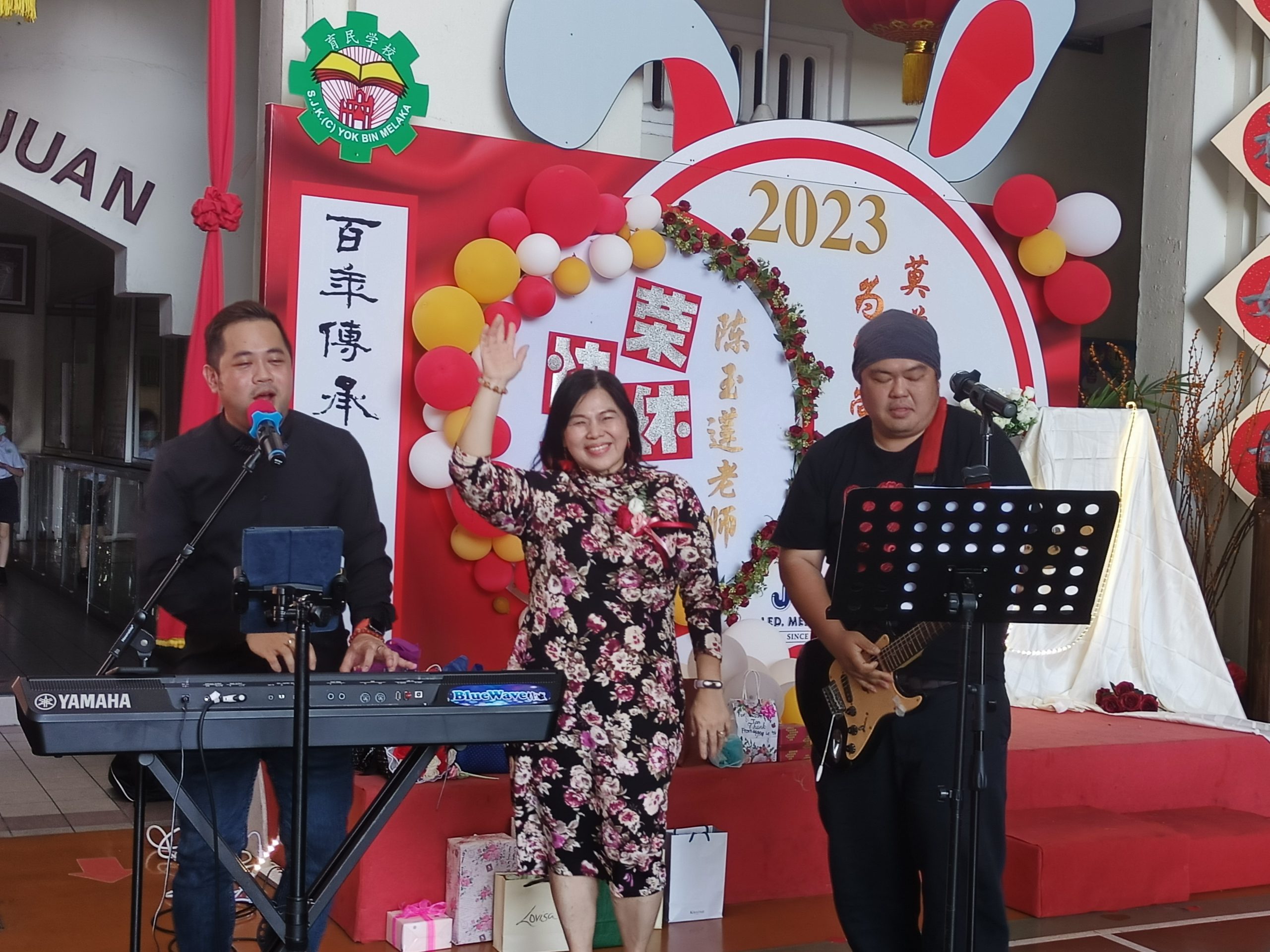 (古城第五版主文)育民小学陈玉莲老师荣休会