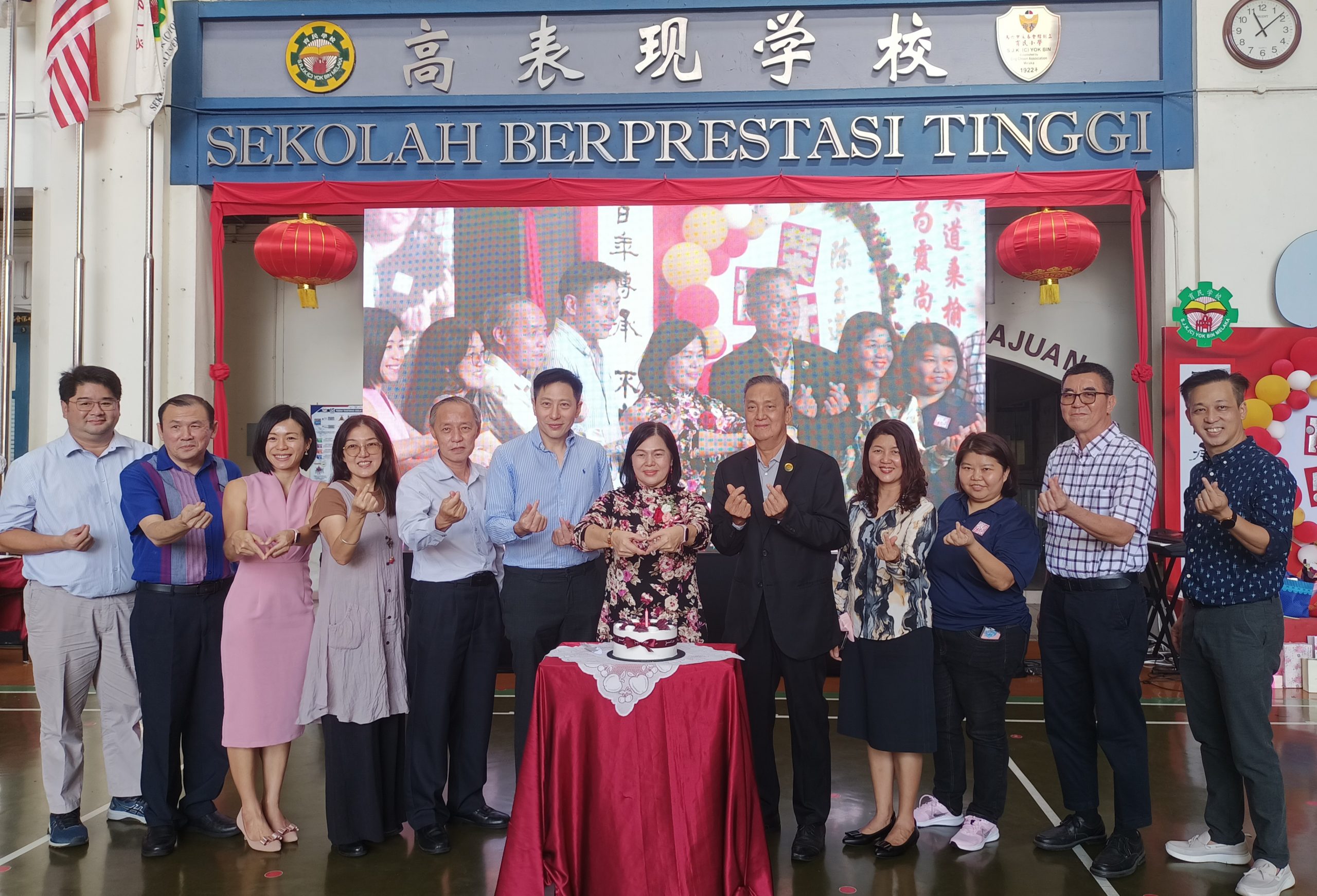 （古城第五版主文）育民小学陈玉莲老师荣休会