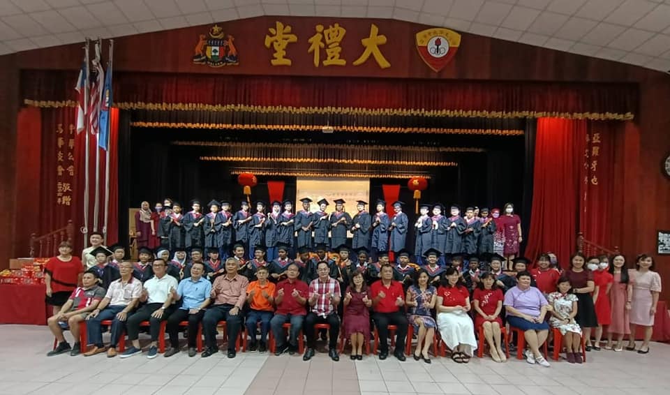 亚罗牙也华小新春联级会及毕业礼