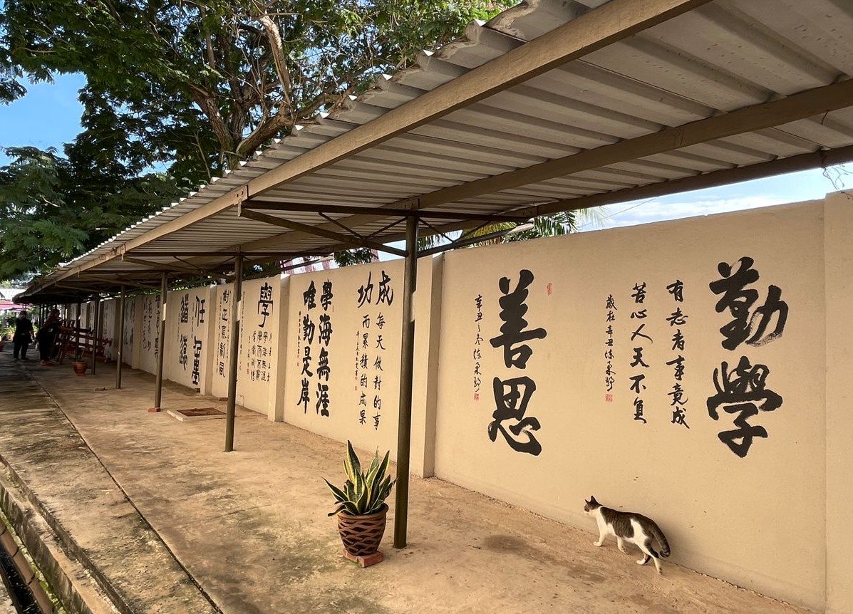 (古城第四版主文)育中书法墙增添校园文化气息
