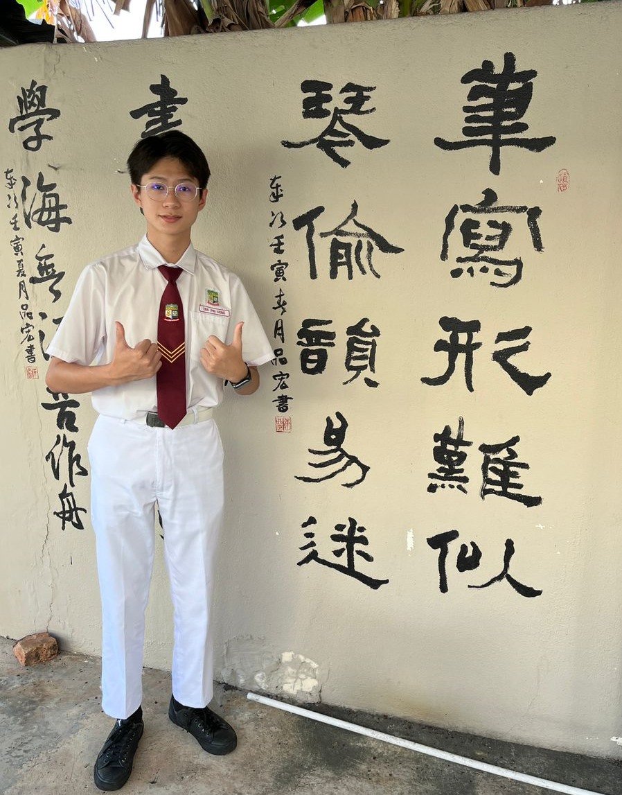 (古城第四版主文)育中书法墙增添校园文化气息