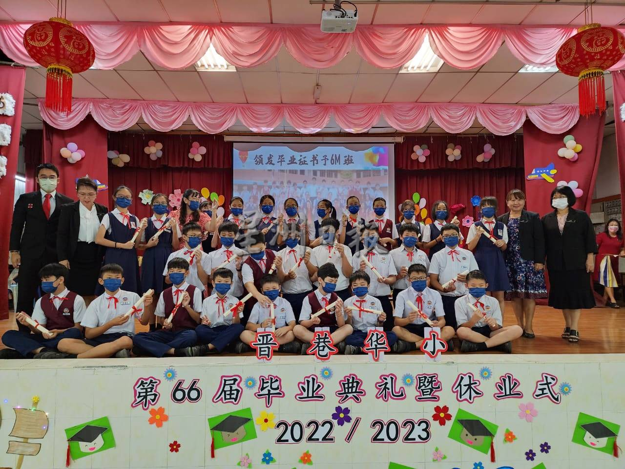 (古城)晋巷小学办毕业典礼,145学生踏上学习新阶段
