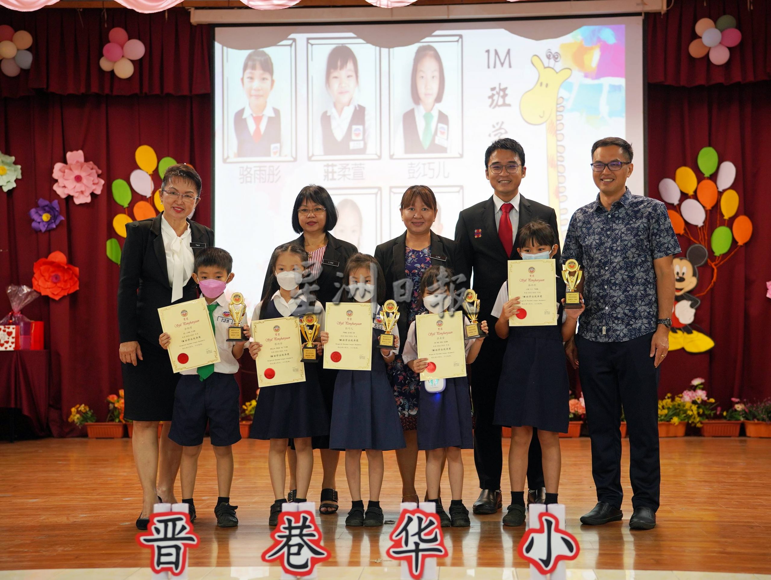 (古城)晋巷小学办毕业典礼,145学生踏上学习新阶段