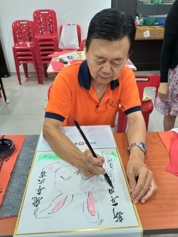 (备稿)柔:封底:【特稿】兔年水墨画书法,发挥想象力构图、取谐音字