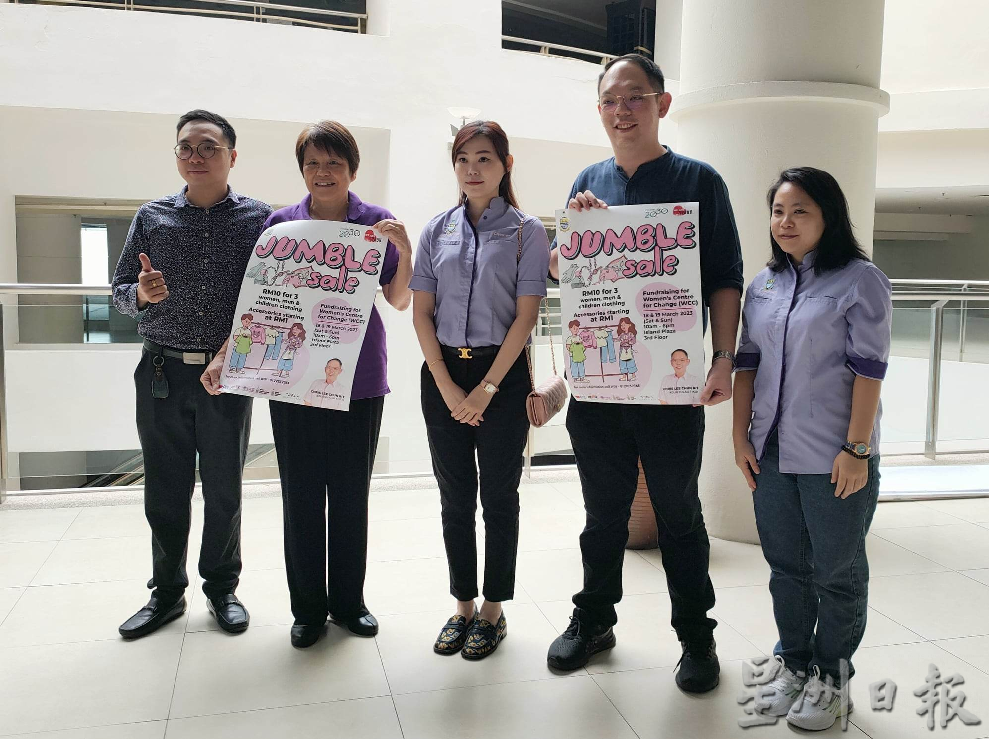 (大北马)18、19日义卖会 为WCC筹款