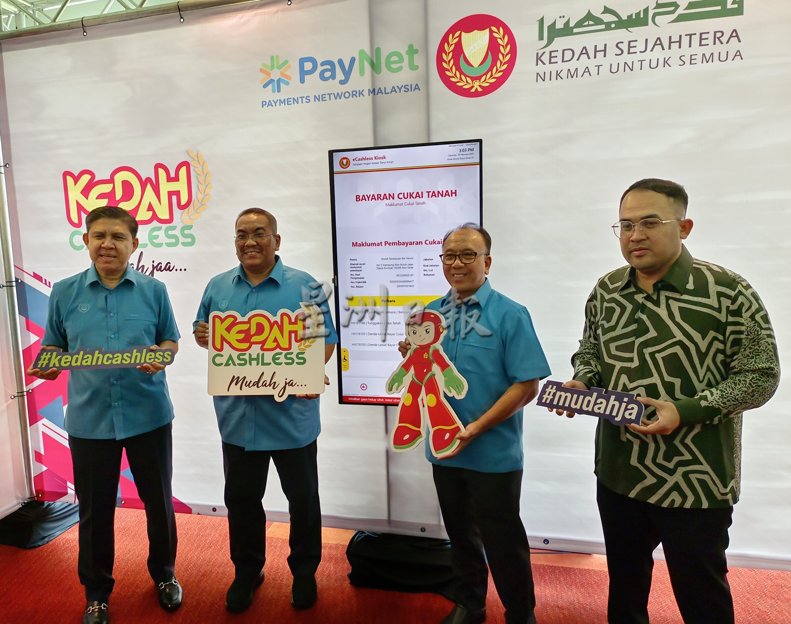 (大北马)从今年1月起,吉打州政府各部门全面采取无现金缴税措施。