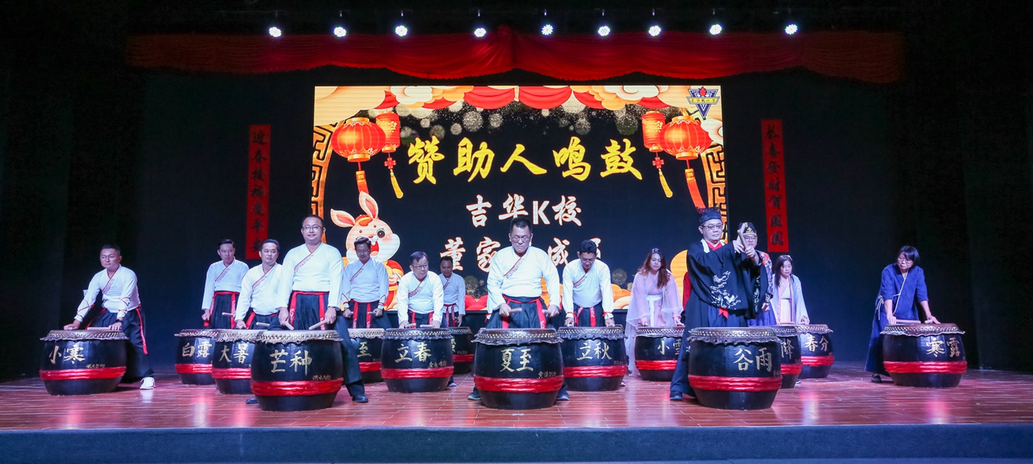 (大北马)吉华K校2023癸卯年新春庙会,逾2000名董家协理事、教师、家长和学生纷纷穿上汉服和唐装,过个“穿越”的兔年。