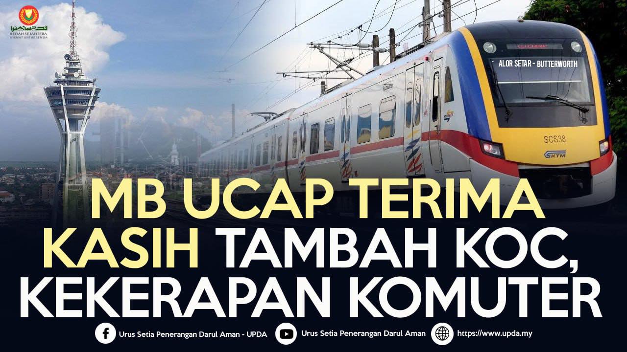 吉大臣感恩陆兆福改善北马电动火车班次