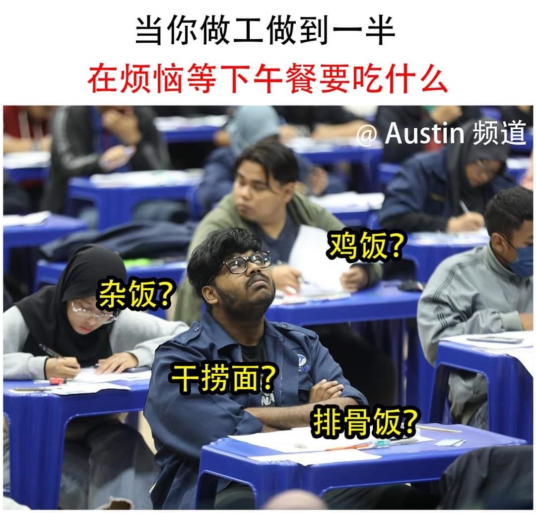 大专生应考照“恶搞”，网民创意留言制图设独白，搞笑惹人发笑