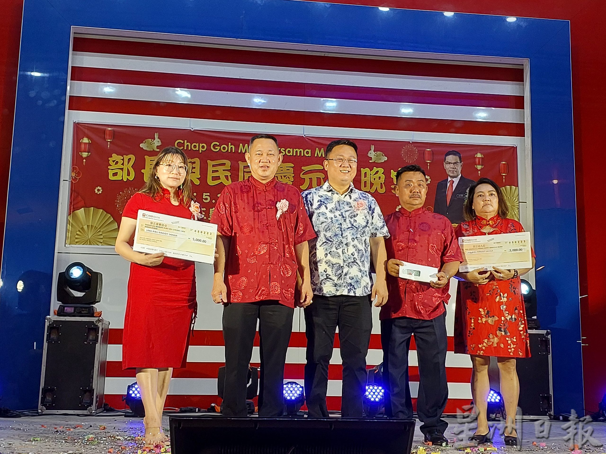 +(大北马)峇眼三目希盟办晚宴 拨万二予3团体充基金