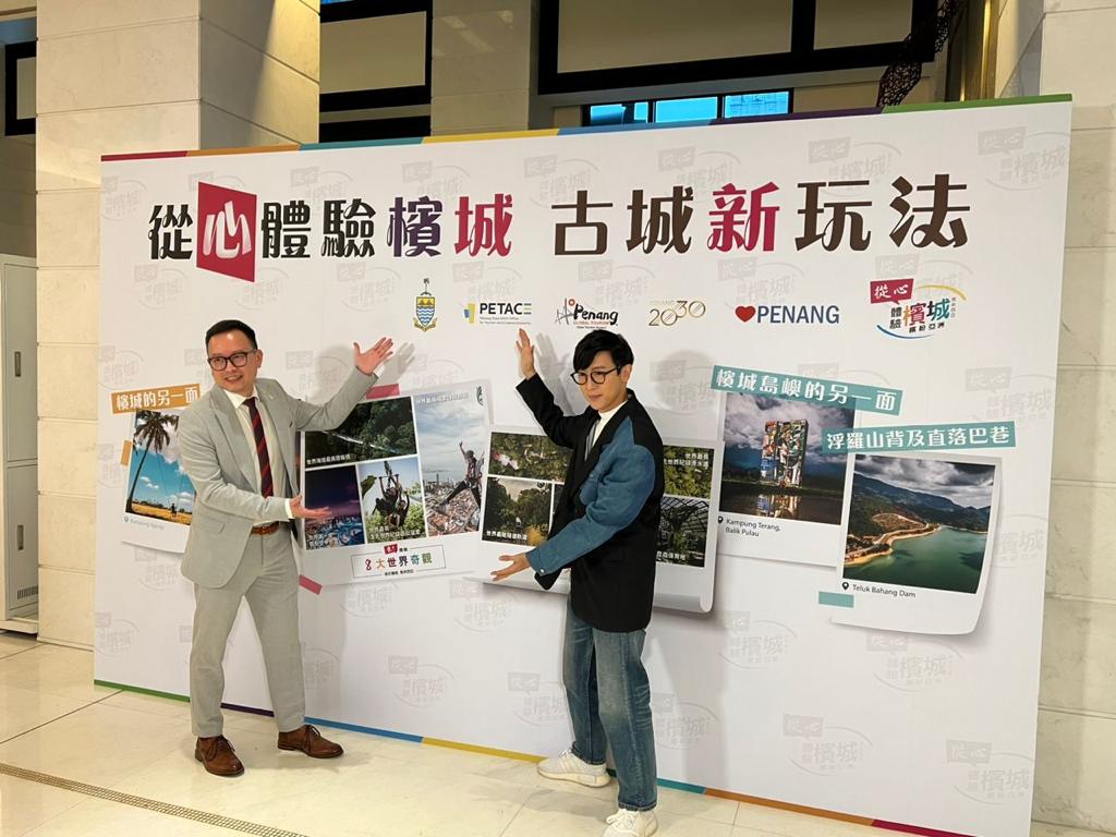 （大北马）方泂镔在台化身旅游大使宣传槟城