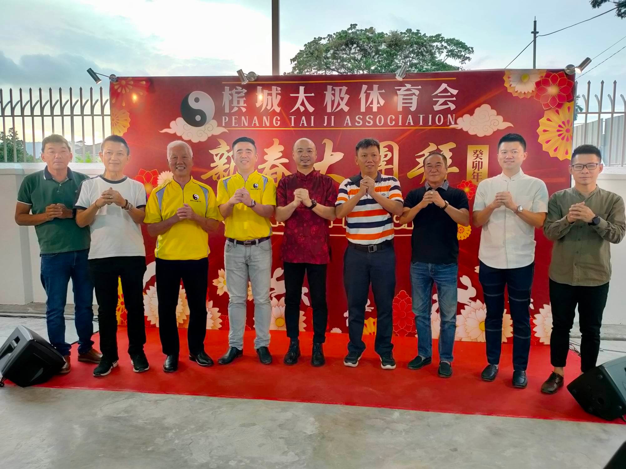 (大北马)槟城太极体育会团拜