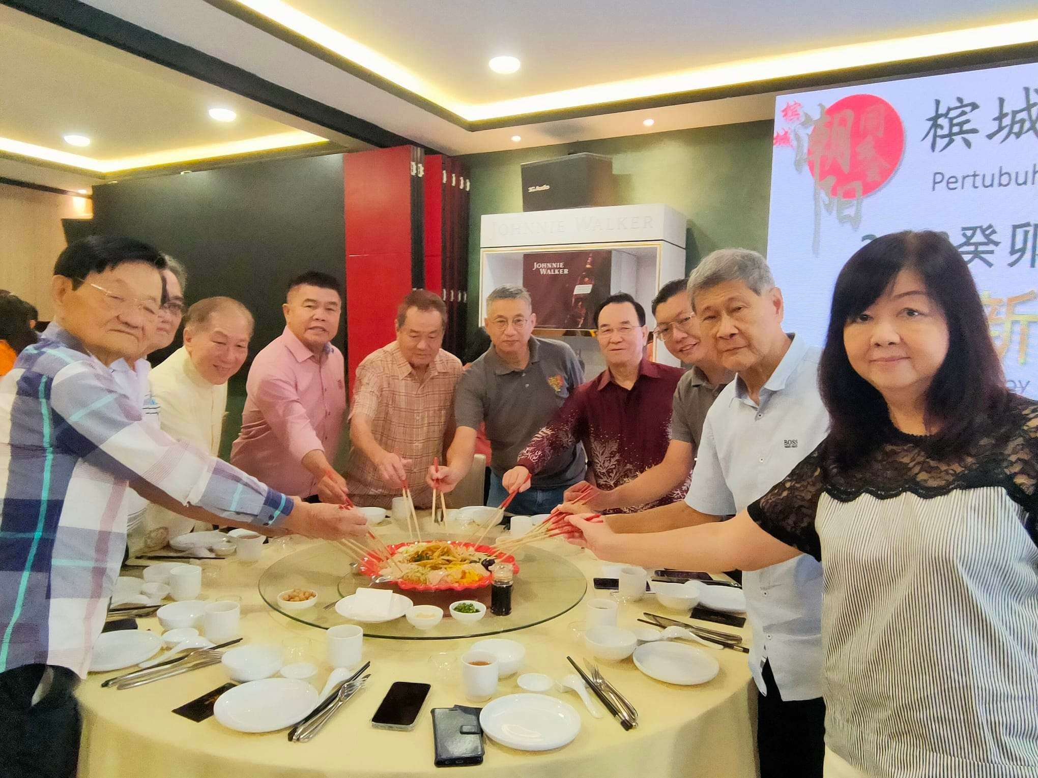 (大北马)槟城潮阳同乡会会员大会及团拜