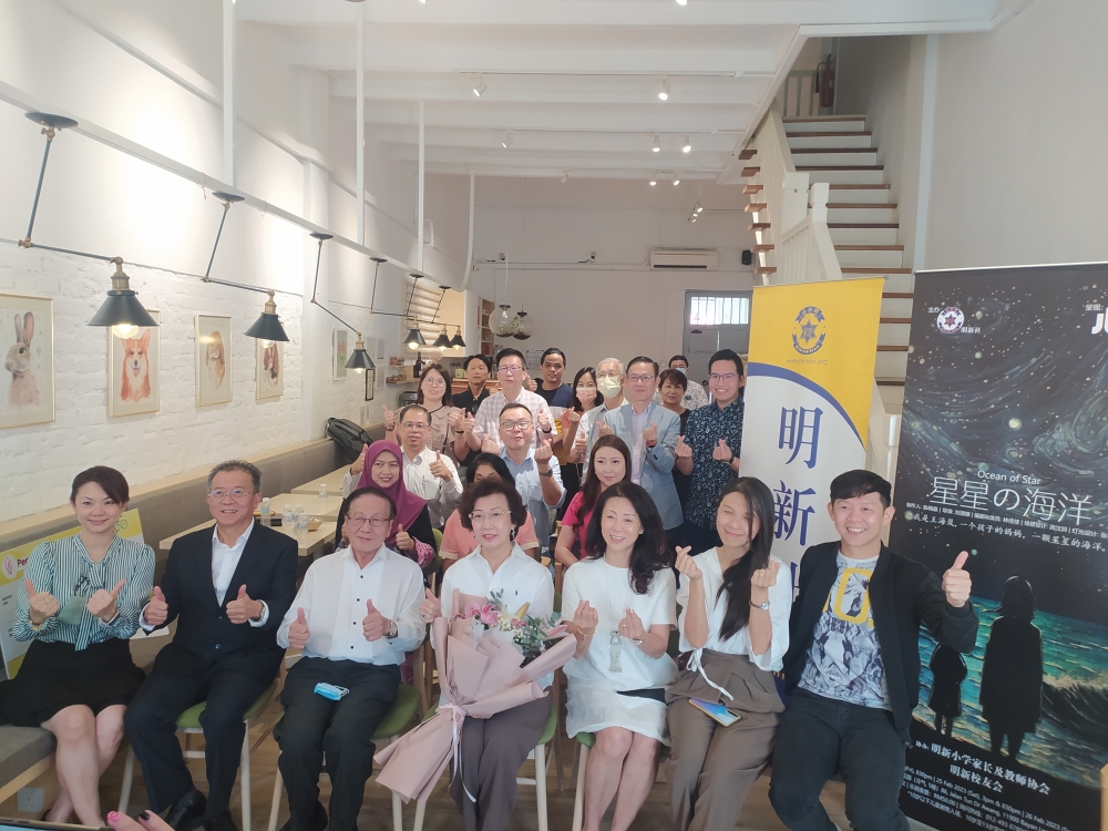 (大北马)槟城珍珠议员夫人协会赞助经费支持明新社“星星@海洋”戏剧演出