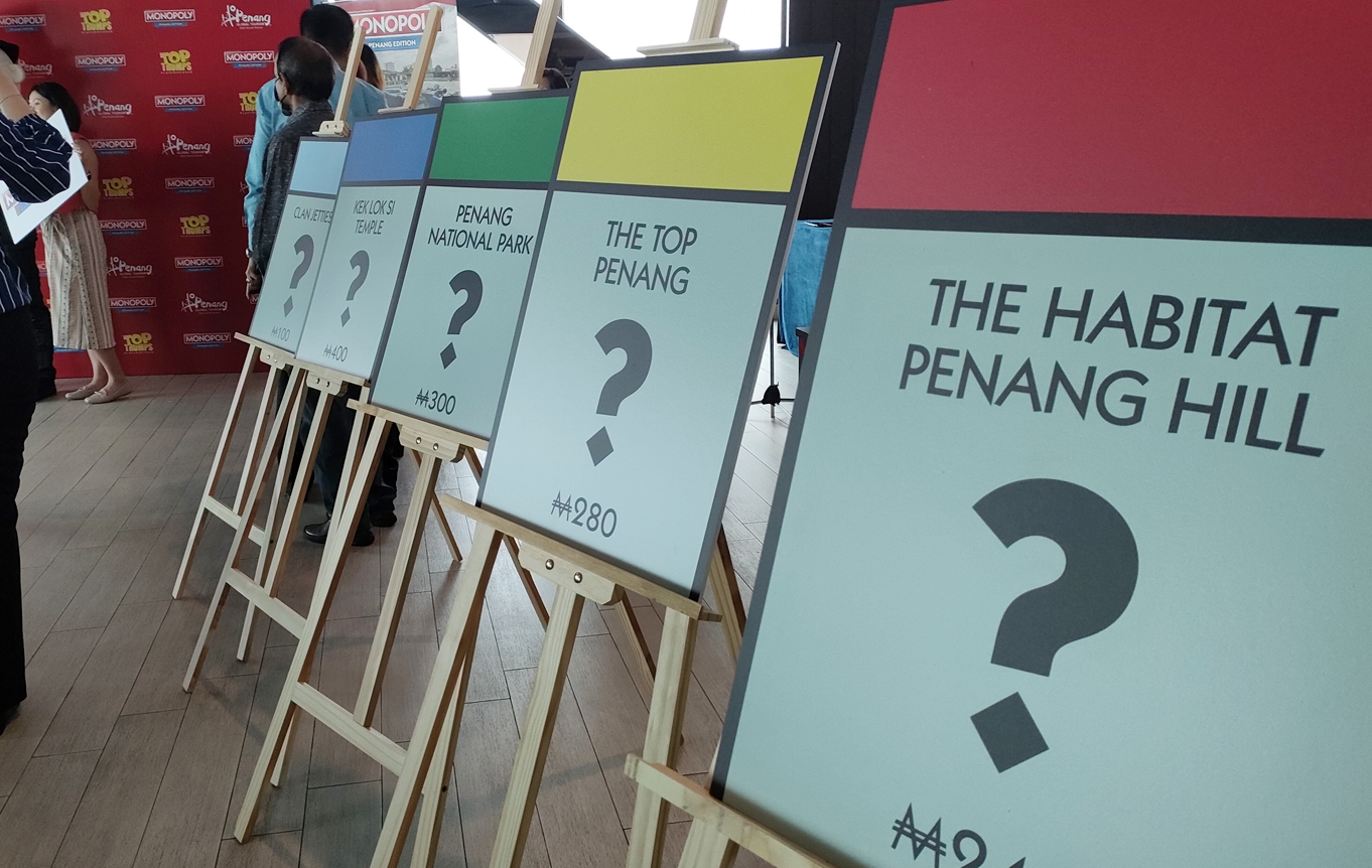 （大北马）槟版本大富翁 公开征求建议