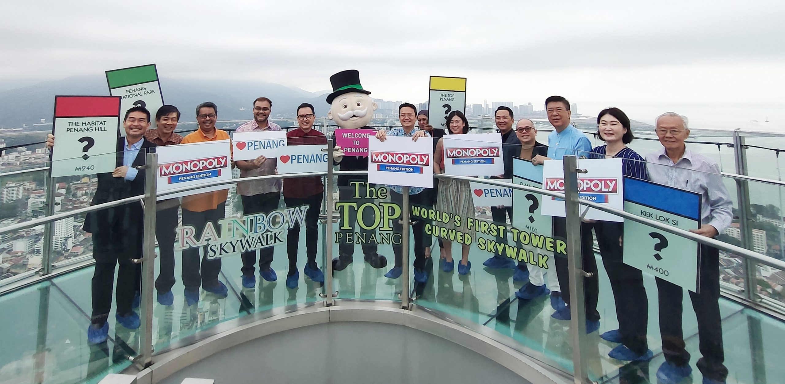 （大北马）槟版本大富翁 公开征求建议