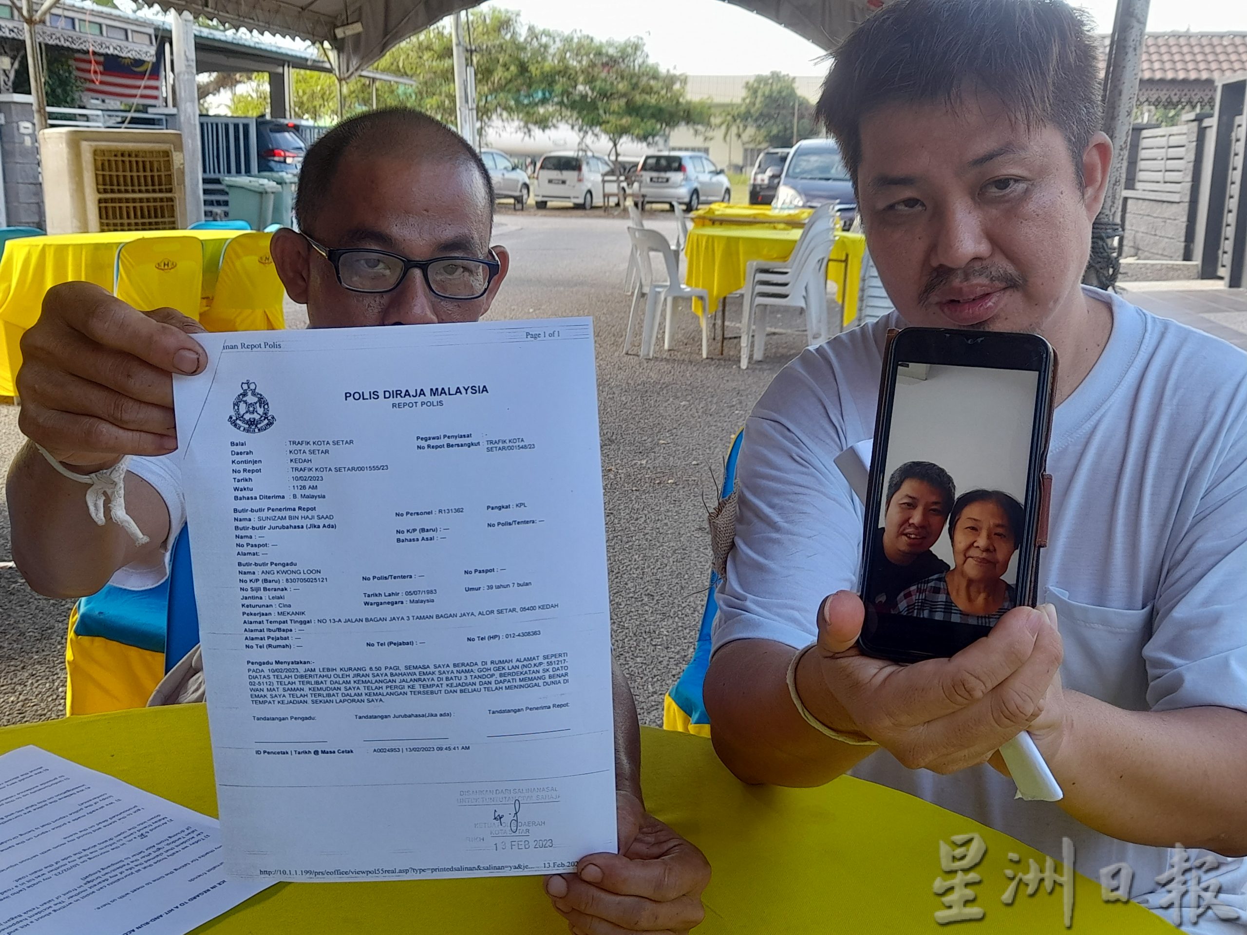 （大北马）疑肇事者逃逸 长子求目击者作证为亡母寻真相