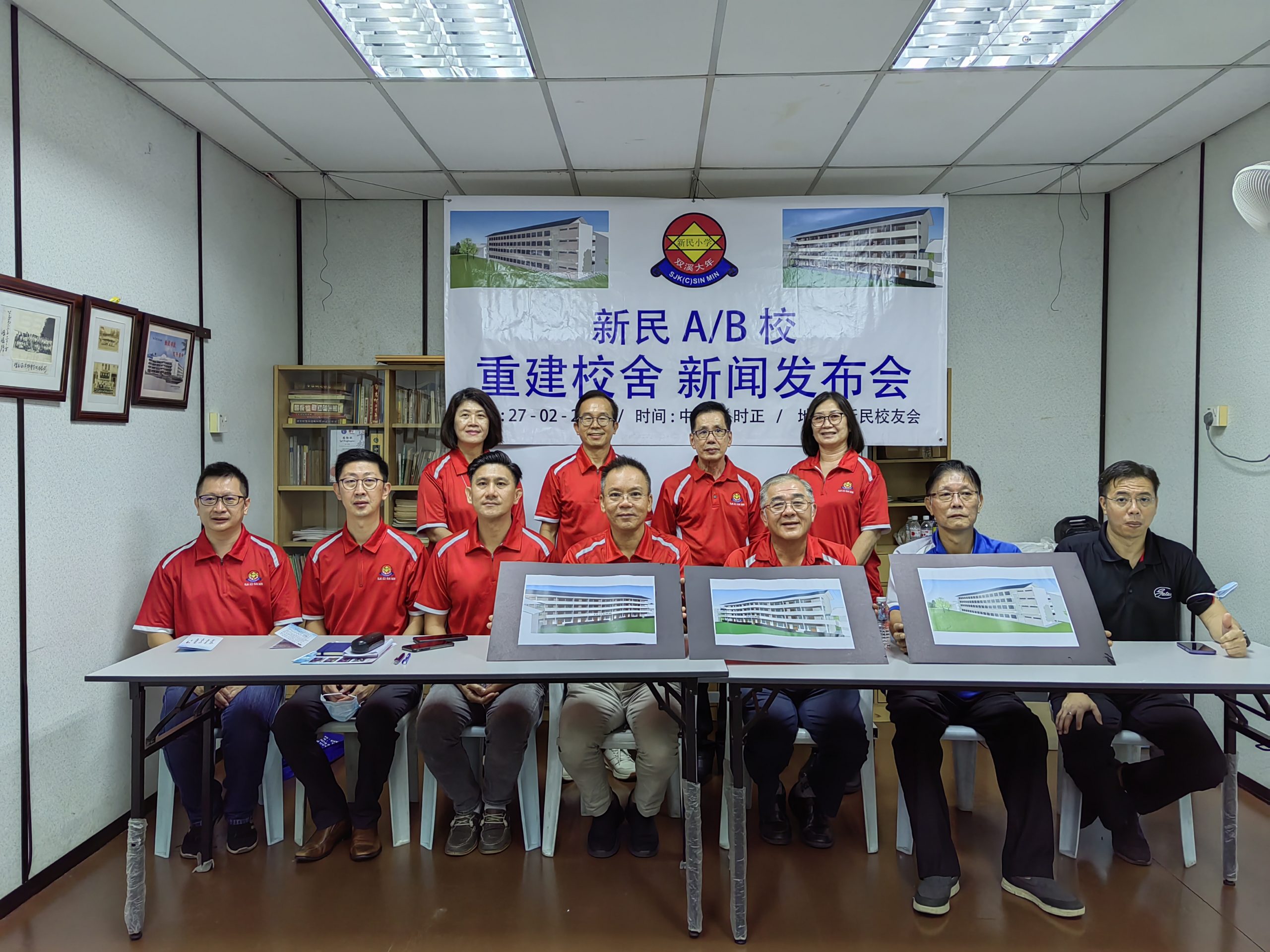 (大北马)百年新民筹600万令吉重建校舍!