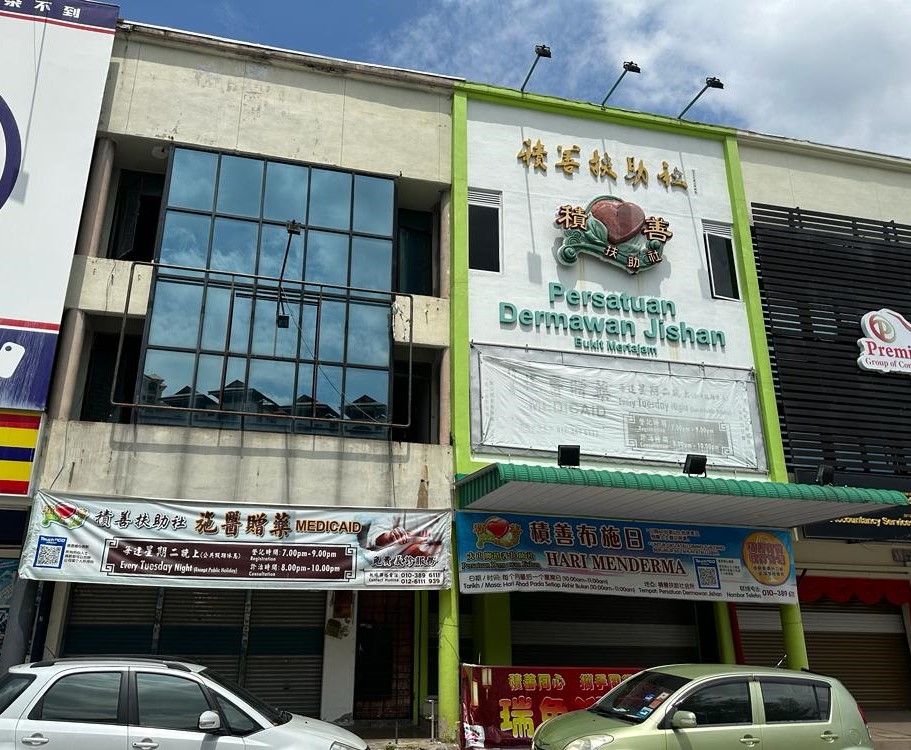 (大北马)积善扶助社新春团拜