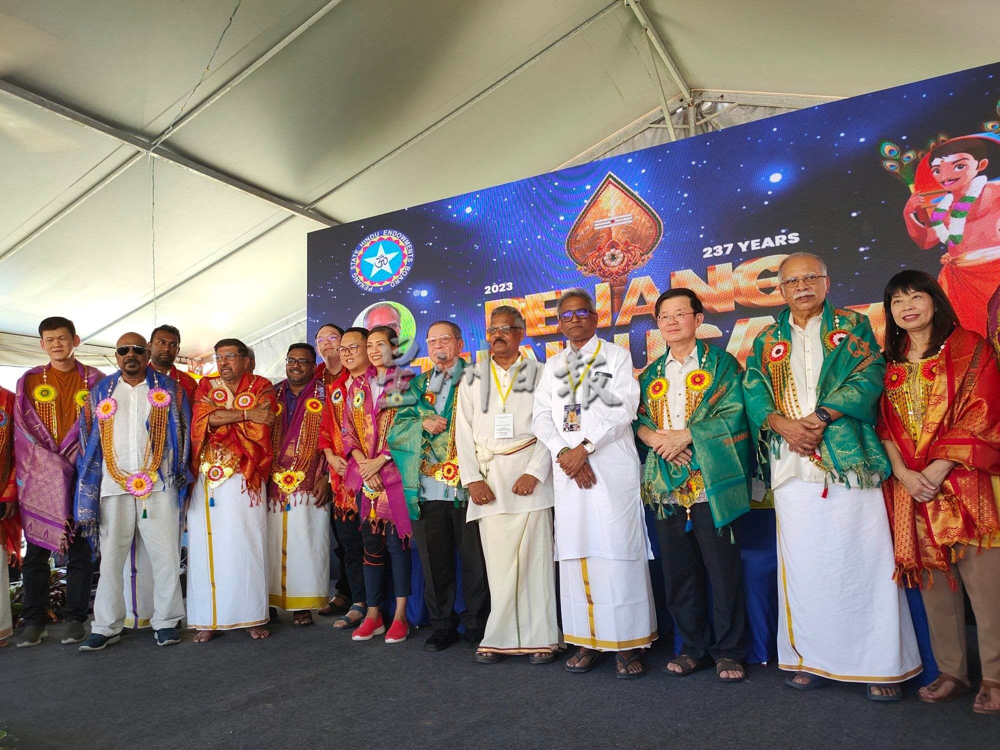 (大北马)首长副首长出席大宝森节庆典