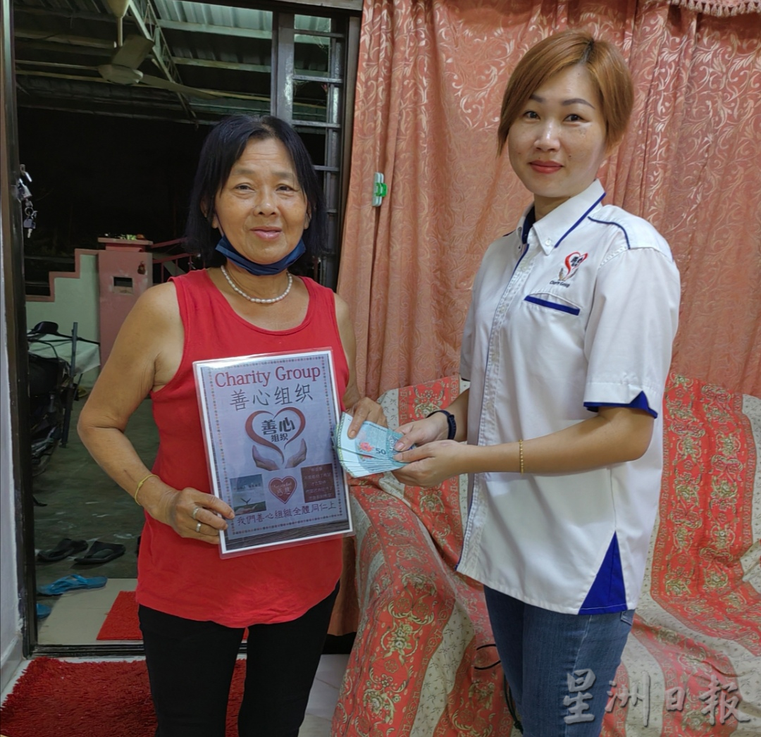 (大北马)马来西亚善心组织助许慧銮 捐5000度难关