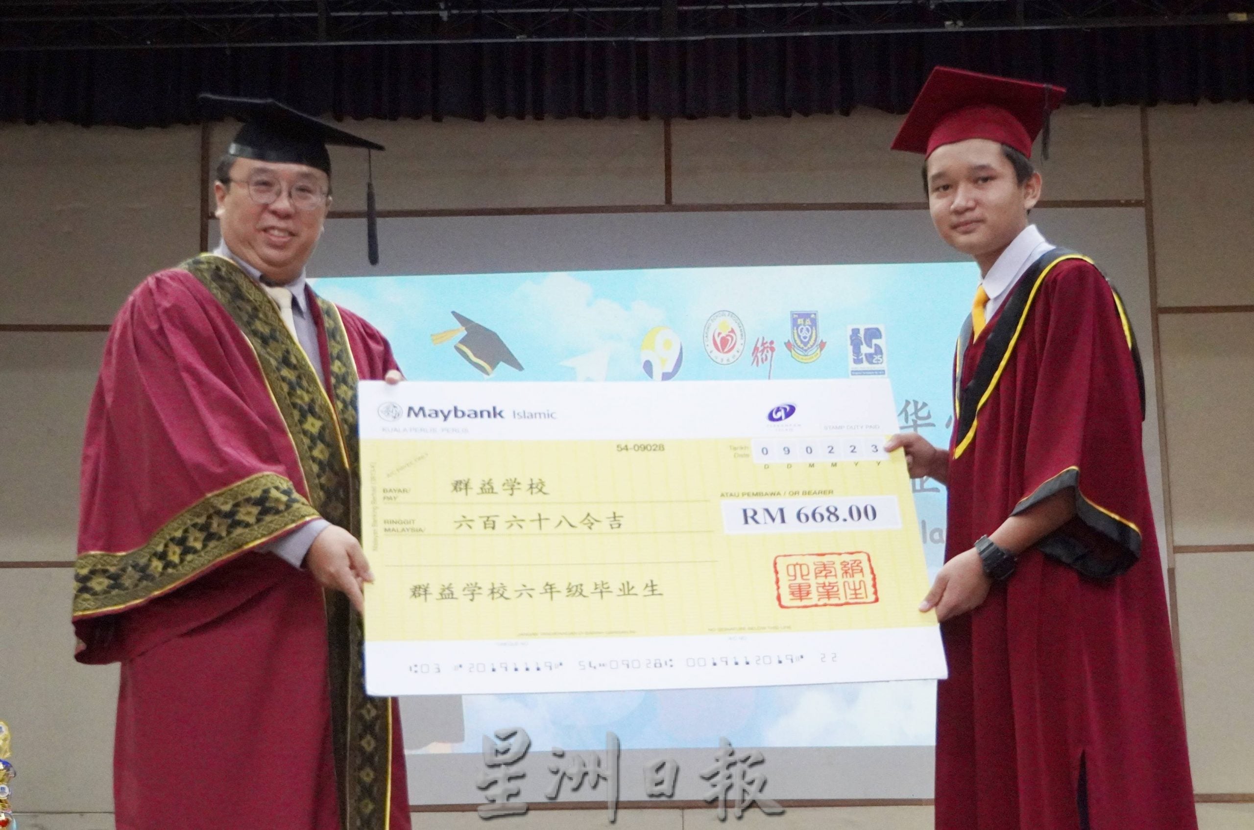 (大北马)鼓励学生日后选当教师,陈昱铭:有助解决华小所师资短缺问题