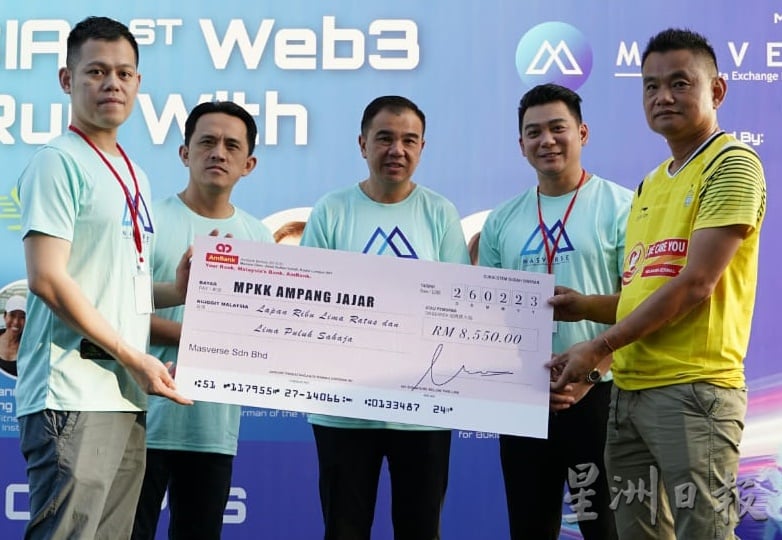 (大北马)Web 3.0科技元素StepN义跑活动,近200跑步发烧友报名