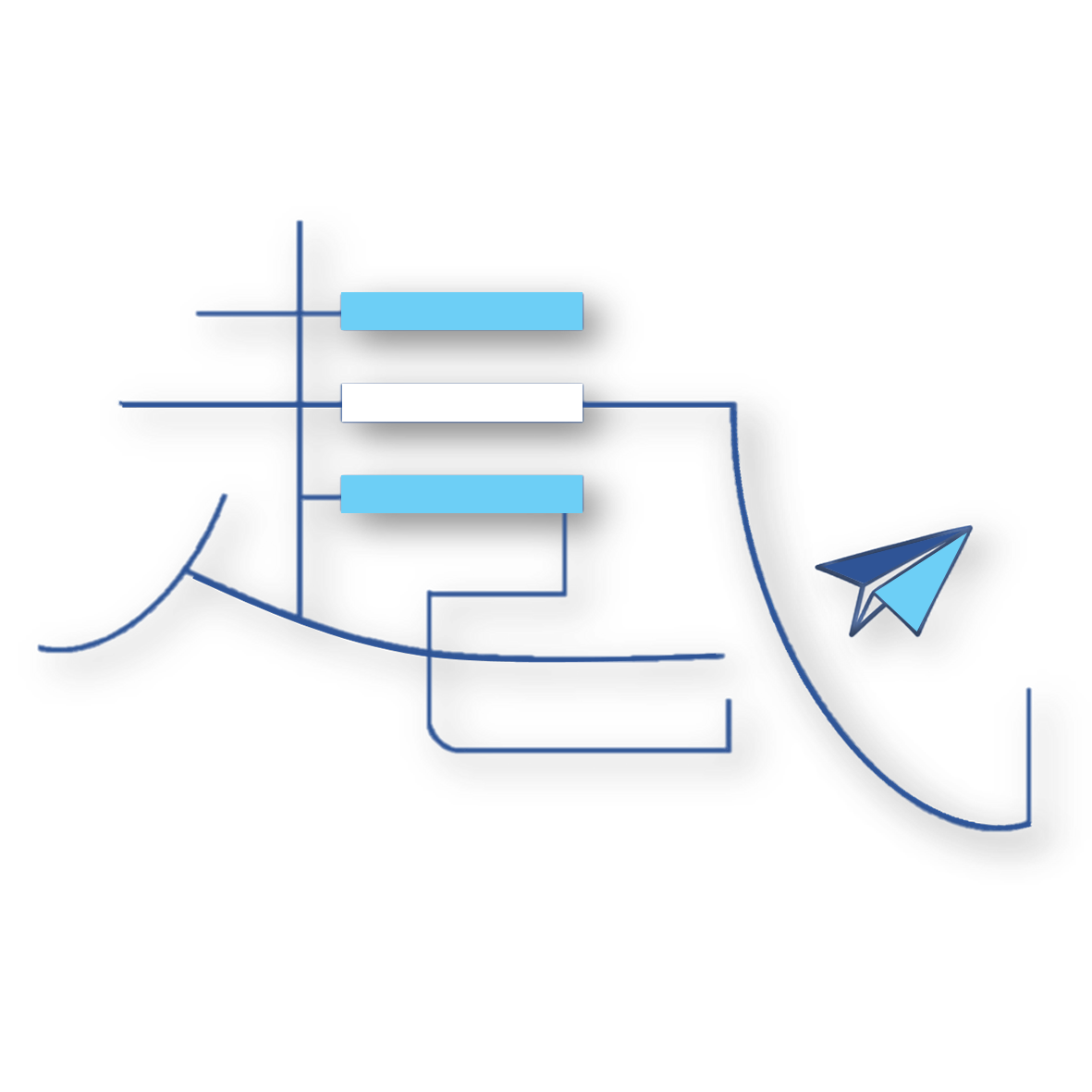 (大都会)本周五,新纪元版/新纪元起飞2·0新闻稿配图