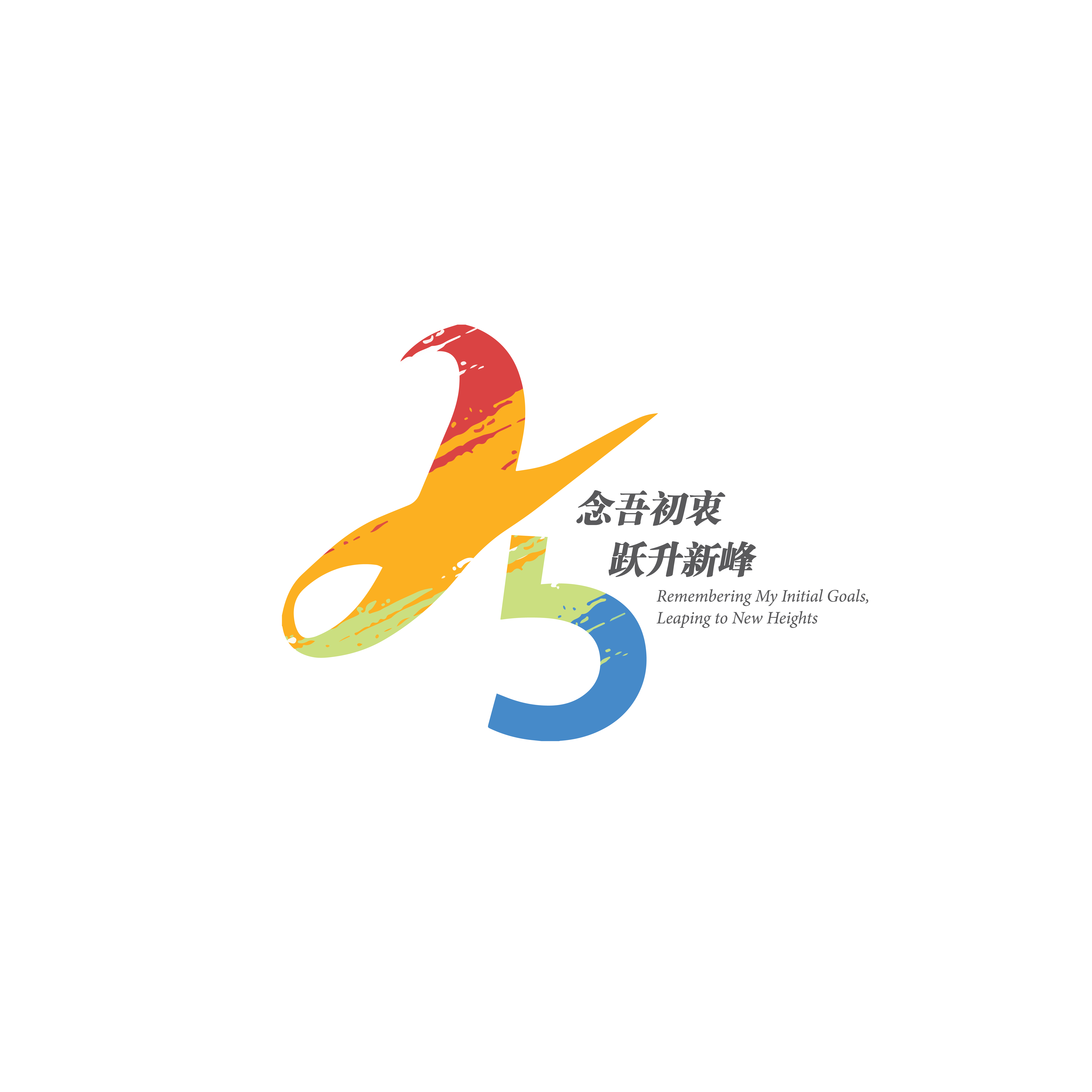 (大都会)本周五,新纪元版/新纪元起飞2·0新闻稿配图