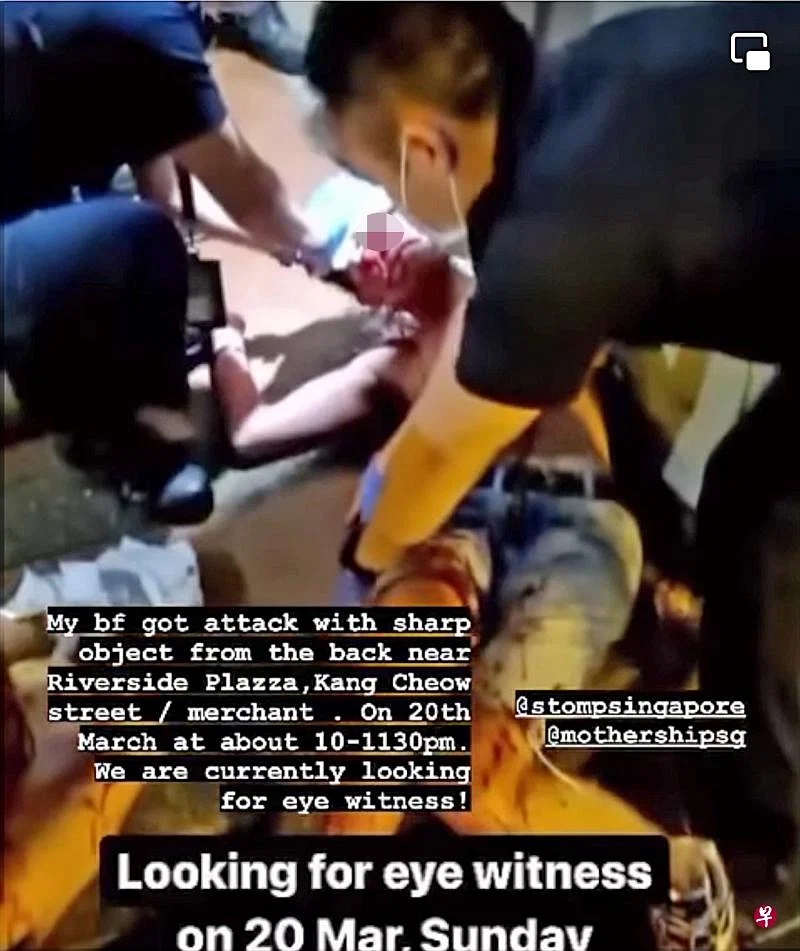 (已签发)柔:狮城二三事:不满被瞪 3青年酒瓶折刀袭陌生男