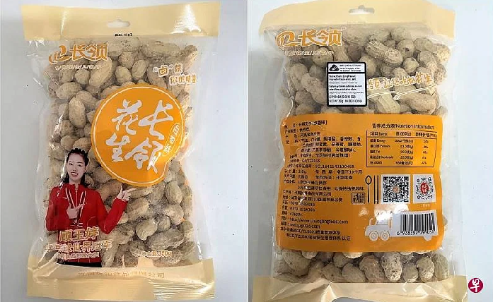 使用未获准添加剂 长领花生被狮城食品局召回